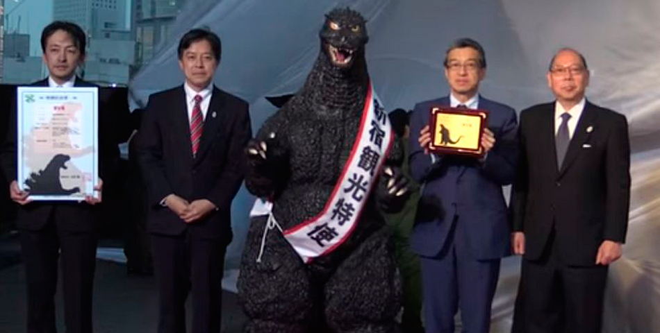Godzilla 2015
