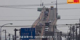 El puente más divertido del mundo