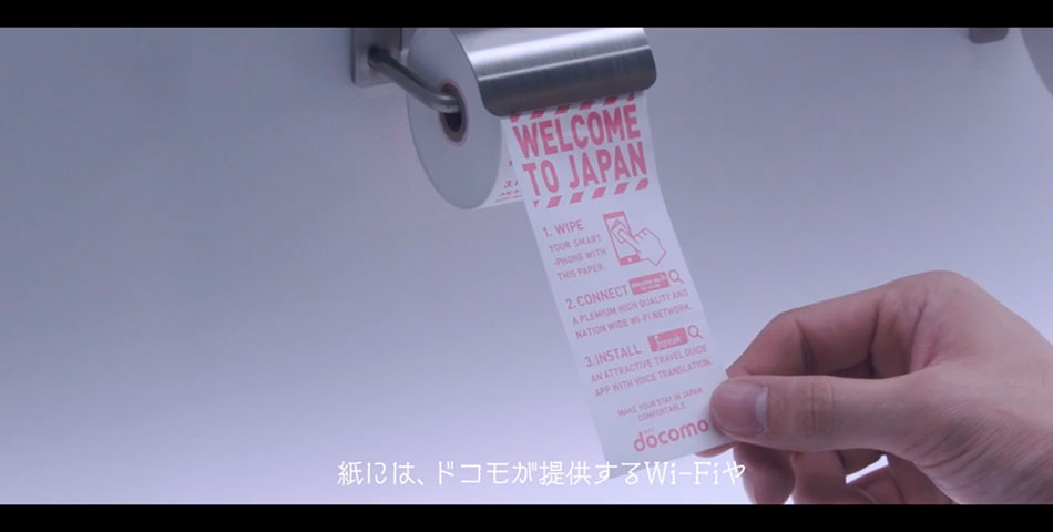 Los baños del aeropuerto de Tokio cuentan con papel higiénico para celulares