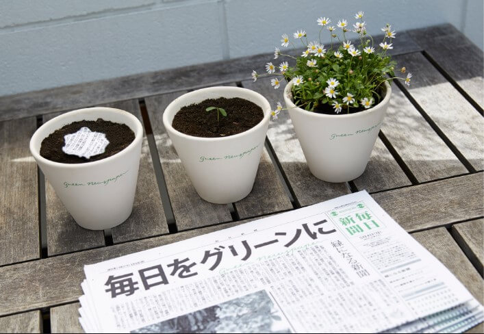 ‘The Mainichi’, el diario japonés que se puede plantar después de leer
